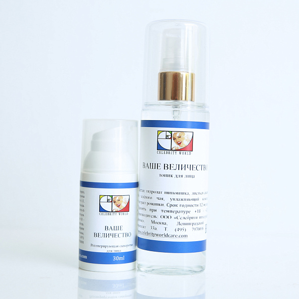 Ваше Величество тоник для лица